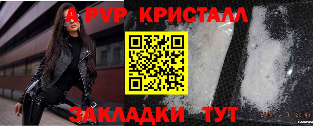А ПВП СК Шатура