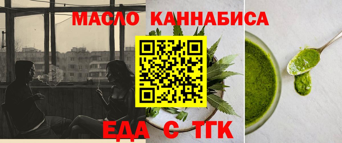 Шатура  Canna-Cookies конопля  Вход с VPN 