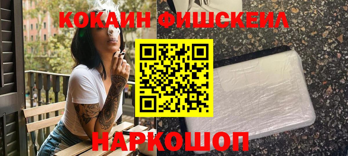 COCAIN 97%  Кокаин Колумбийский  Шатура  Вход с VPN 