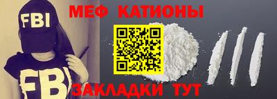 винт Жуковский