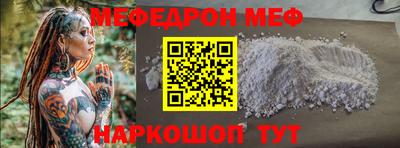 молекула духа Заводоуковск