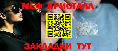 винт Жуковский