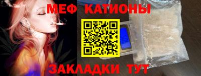 винт Жуковский