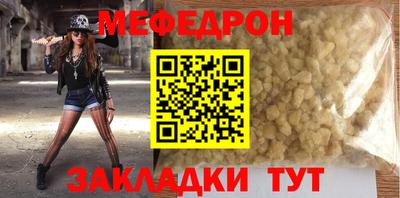 метамфетамин Заволжье