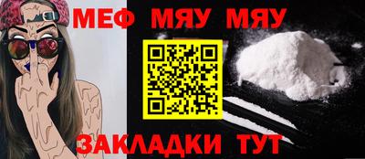 винт Жуковский