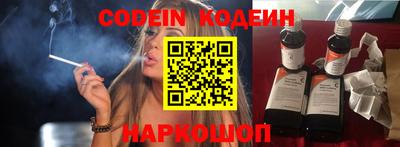молекула духа Заводоуковск