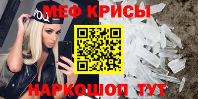 молекула духа Заводоуковск