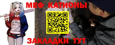 метамфетамин Заволжье