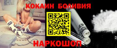 метамфетамин Заволжье