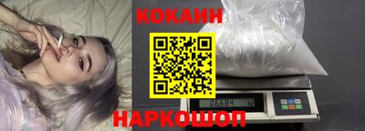 метамфетамин Заволжье