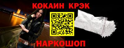 молекула духа Заводоуковск