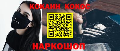 метамфетамин Заволжье