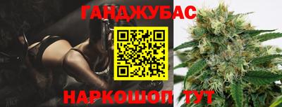 винт Жуковский