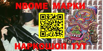 винт Жуковский