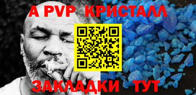 винт Жуковский