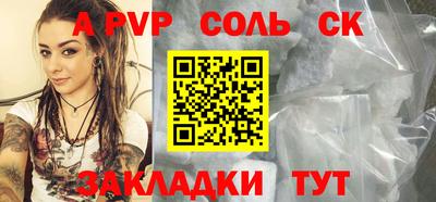 винт Жуковский