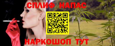 метамфетамин Заволжье