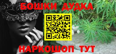 винт Жуковский