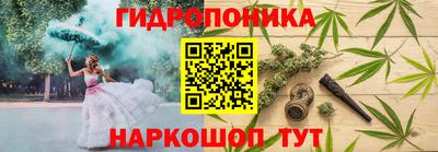 винт Жуковский