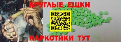 молекула духа Заводоуковск