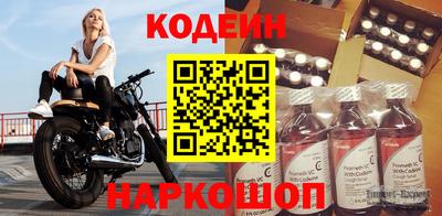 метамфетамин Заволжье
