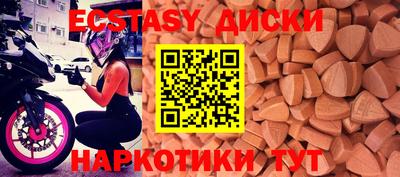 метамфетамин Заволжье