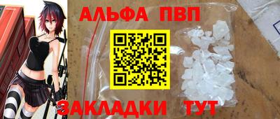 метамфетамин Заволжье