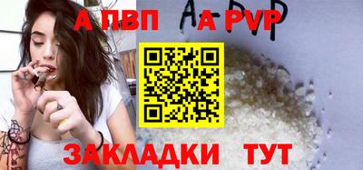 винт Жуковский