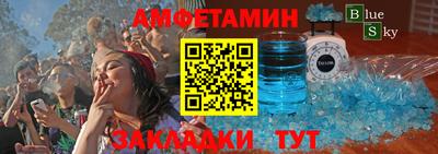молекула духа Заводоуковск