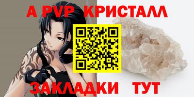 молекула духа Заводоуковск