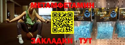 винт Жуковский