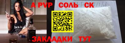 молекула духа Заводоуковск
