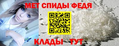метамфетамин Заволжье
