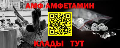 молекула духа Заводоуковск