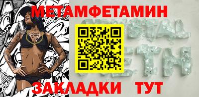 молекула духа Заводоуковск