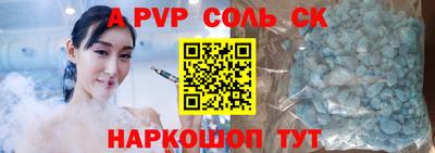 метамфетамин Заволжье