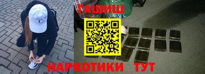 молекула духа Заводоуковск