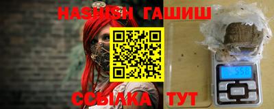 молекула духа Заводоуковск