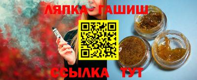 метамфетамин Заволжье