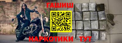 винт Жуковский