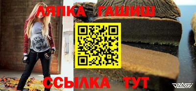 метамфетамин Заволжье