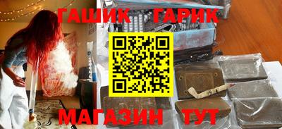 метамфетамин Заволжье