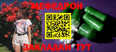 метамфетамин Заволжье