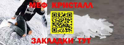 молекула духа Заводоуковск