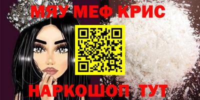 молекула духа Заводоуковск
