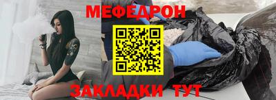 винт Жуковский
