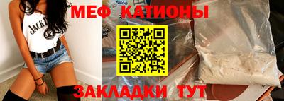 метамфетамин Заволжье