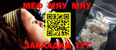 молекула духа Заводоуковск