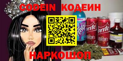метамфетамин Заволжье