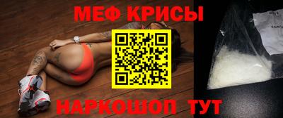 молекула духа Заводоуковск